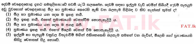 National Syllabus : Advanced Level (A/L) Economics - 2013 August - Paper I (සිංහල Medium) 10 1