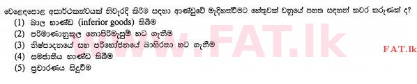 உள்ளூர் பாடத்திட்டம் : உயர்தரம் (உ/த) பொருளியல் - 2012 ஆகஸ்ட் - தாள்கள் I (සිංහල மொழிமூலம்) 31 1