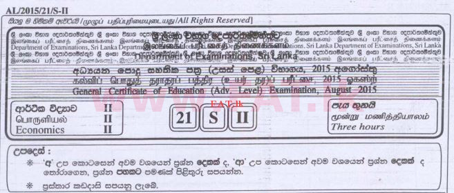 National Syllabus : Advanced Level (A/L) Economics - 2015 August - Paper II (සිංහල Medium) 0 1