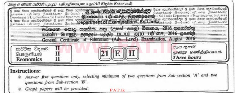 දේශීය විෂය නිර්දේශය : උසස් පෙළ (A/L) ආර්ථික විද්‍යාව - 2016 අගෝස්තු - ප්‍රශ්න පත්‍රය II (English මාධ්‍යය) 0 1