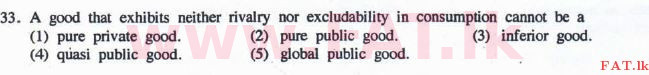 දේශීය විෂය නිර්දේශය : උසස් පෙළ (A/L) ආර්ථික විද්‍යාව - 2016 අගෝස්තු - ප්‍රශ්න පත්‍රය I (English මාධ්‍යය) 33 1
