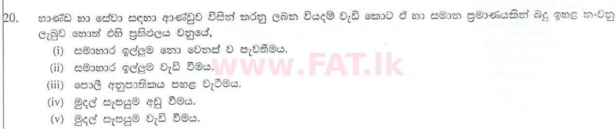 National Syllabus : Advanced Level (A/L) Economics - 2010 August - Paper I (සිංහල Medium) 20 1