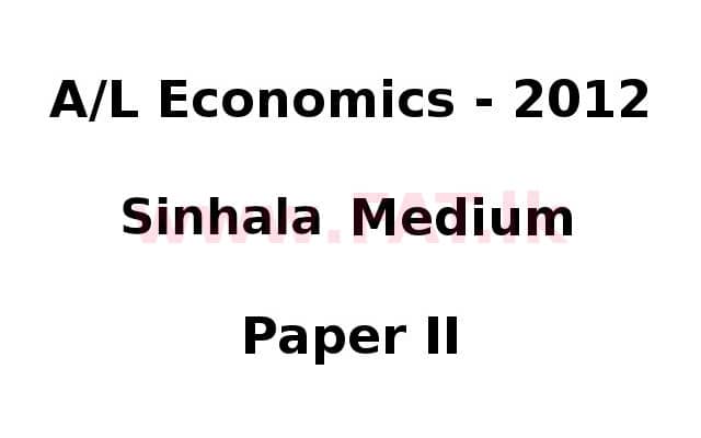 National Syllabus : Advanced Level (A/L) Economics - 2012 August - Paper II (සිංහල Medium) 0 1