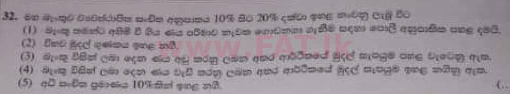 National Syllabus : Advanced Level (A/L) Economics - 2020 October - Paper I (Old Syllabus) (සිංහල Medium) 32 1