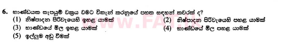 National Syllabus : Advanced Level (A/L) Economics - 2019 August - Paper I (New Syllabus) (සිංහල Medium) 6 1