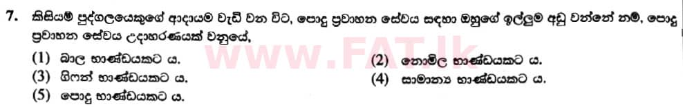 National Syllabus : Advanced Level (A/L) Economics - 2019 August - Paper I (New Syllabus) (සිංහල Medium) 7 1