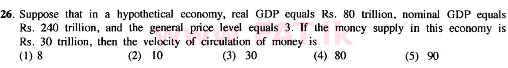 දේශීය විෂය නිර්දේශය : උසස් පෙළ (A/L) ආර්ථික විද්‍යාව - 2020 ඔක්තෝබර් - ප්‍රශ්න පත්‍රය I (නව විෂය නිර්දේශය) (English මාධ්‍යය) 26 1