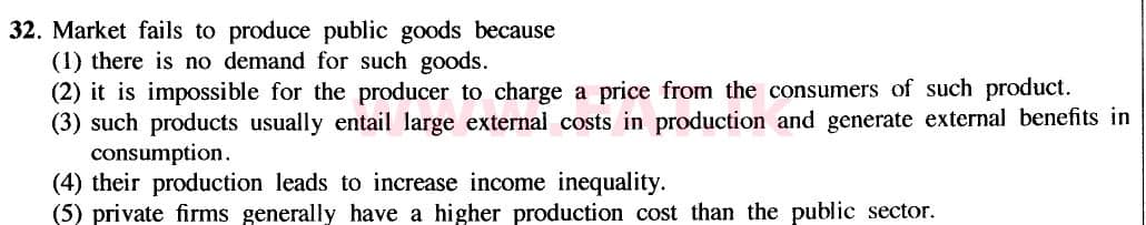 உள்ளூர் பாடத்திட்டம் : உயர்தரம் (உ/த) பொருளியல் - 2020 அக்டோபர் - தாள்கள் I (புதிய பாடத்திட்டம்) (English மொழிமூலம்) 32 1