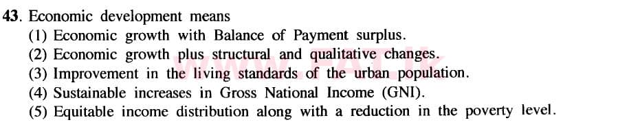 දේශීය විෂය නිර්දේශය : උසස් පෙළ (A/L) ආර්ථික විද්‍යාව - 2020 ඔක්තෝබර් - ප්‍රශ්න පත්‍රය I (නව විෂය නිර්දේශය) (English මාධ්‍යය) 43 1