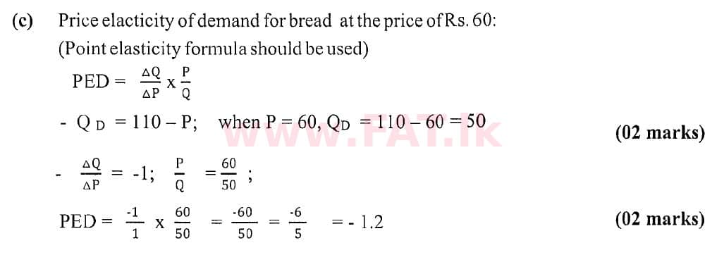 දේශීය විෂය නිර්දේශය : උසස් පෙළ (A/L) ආර්ථික විද්‍යාව - 2020 ඔක්තෝබර් - ප්‍රශ්න පත්‍රය II (නව විෂය නිර්දේශය) (English මාධ්‍යය) 2 6069
