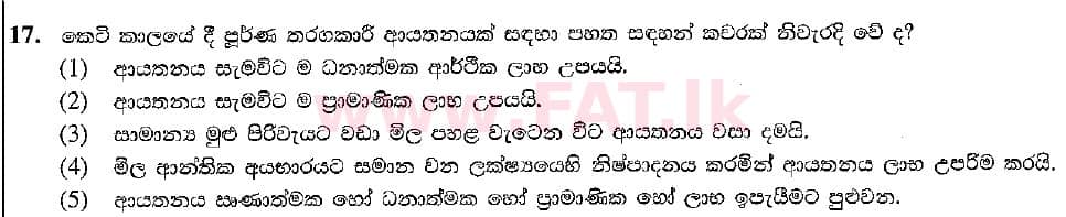 National Syllabus : Advanced Level (A/L) Economics - 2021 February - Paper I (සිංහල Medium) 17 1