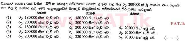 National Syllabus : Advanced Level (A/L) Accounting - 2013 August - Paper I A (සිංහල Medium) 5 1