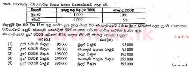 National Syllabus : Advanced Level (A/L) Accounting - 2013 August - Paper I A (සිංහල Medium) 6 1