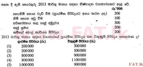National Syllabus : Advanced Level (A/L) Accounting - 2013 August - Paper I A (සිංහල Medium) 13 1