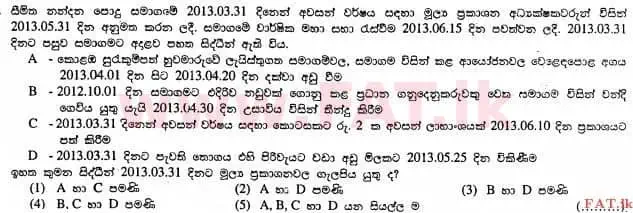 National Syllabus : Advanced Level (A/L) Accounting - 2013 August - Paper I A (සිංහල Medium) 23 1