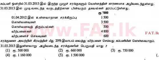National Syllabus : Advanced Level (A/L) Accounting - 2013 August - Paper I A (தமிழ் Medium) 14 1