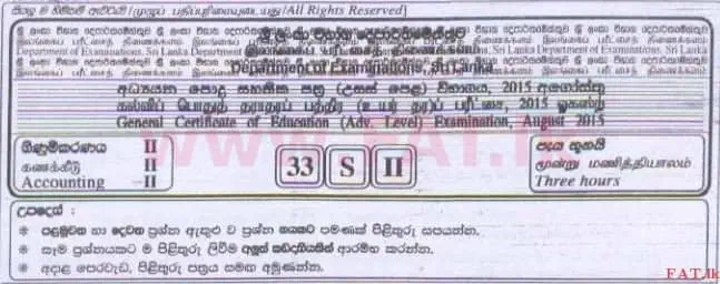 National Syllabus : Advanced Level (A/L) Accounting - 2015 August - Paper II (සිංහල Medium) 0 1