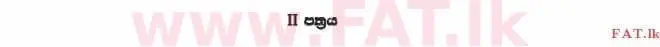 National Syllabus : Advanced Level (A/L) Accounting - 2013 August - Paper II (සිංහල Medium) 0 1