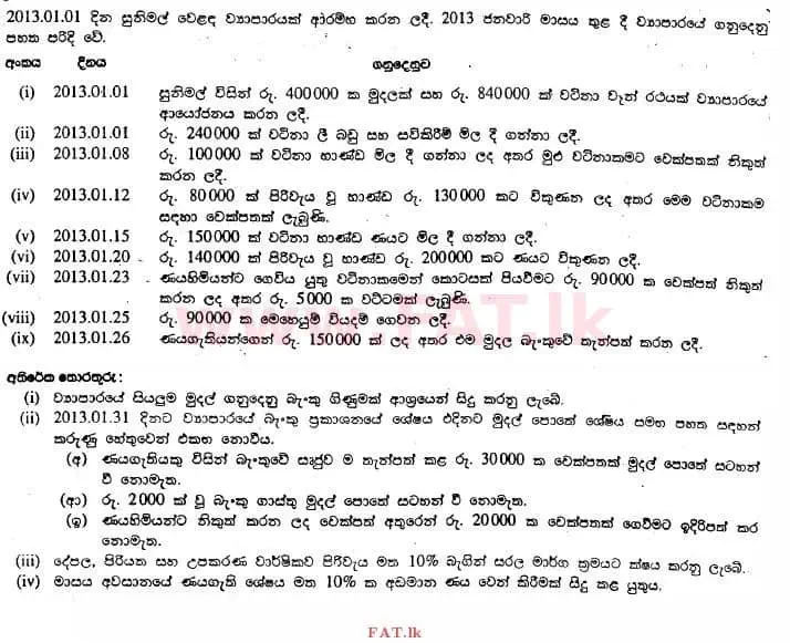 National Syllabus : Advanced Level (A/L) Accounting - 2013 August - Paper II (සිංහල Medium) 3 1