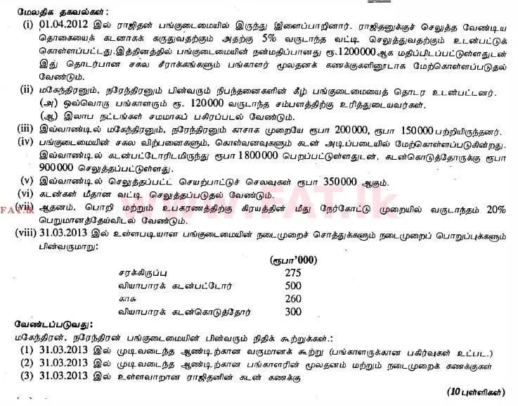 National Syllabus : Advanced Level (A/L) Accounting - 2013 August - Paper II (தமிழ் Medium) 2 2