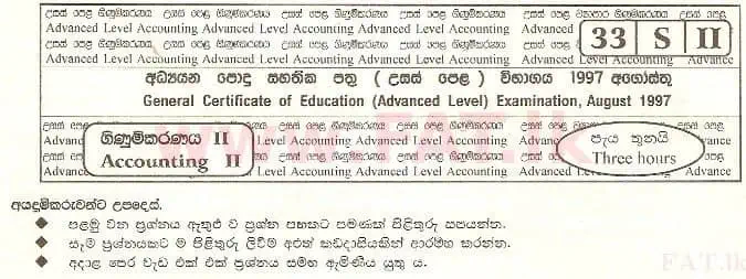 National Syllabus : Advanced Level (A/L) Accounting - 1997 August - Paper II (සිංහල Medium) 0 1