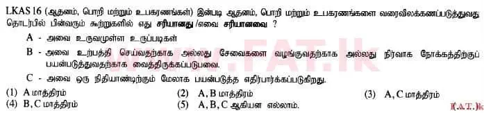 National Syllabus : Advanced Level (A/L) Accounting - 2015 August - Paper I A (தமிழ் Medium) 10 1