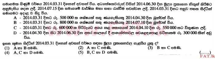 National Syllabus : Advanced Level (A/L) Accounting - 2014 August - Paper I A (සිංහල Medium) 18 1