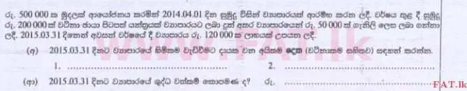 National Syllabus : Advanced Level (A/L) Accounting - 2015 August - Paper I B (සිංහල Medium) 32 2