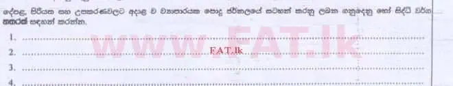 National Syllabus : Advanced Level (A/L) Accounting - 2015 August - Paper I B (සිංහල Medium) 34 2