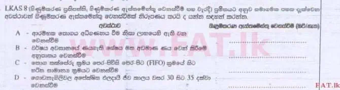 National Syllabus : Advanced Level (A/L) Accounting - 2015 August - Paper I B (සිංහල Medium) 44 2