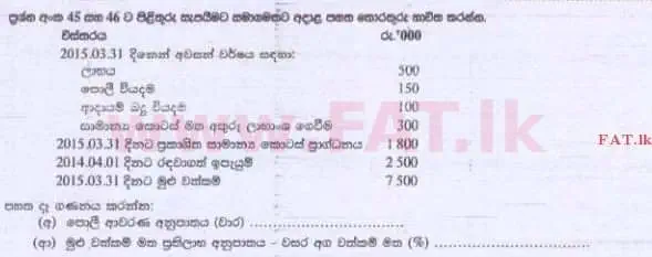 National Syllabus : Advanced Level (A/L) Accounting - 2015 August - Paper I B (සිංහල Medium) 45 2