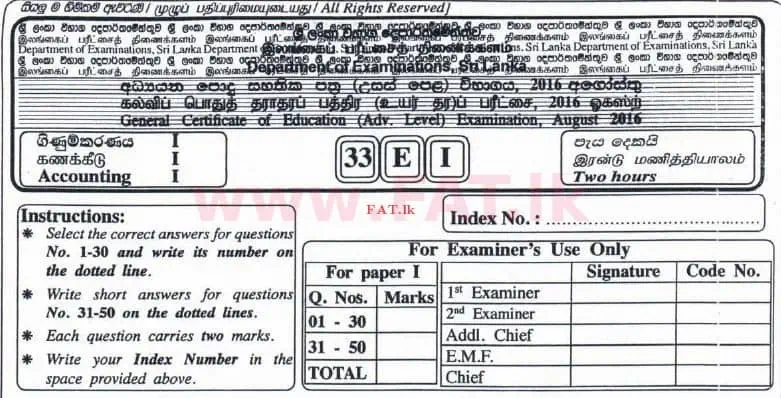 National Syllabus : Advanced Level (A/L) Accounting - 2016 August - Paper I A (English Medium) 0 1
