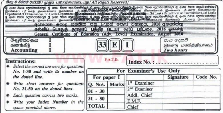 National Syllabus : Advanced Level (A/L) Accounting - 2016 August - Paper I B (English Medium) 0 1