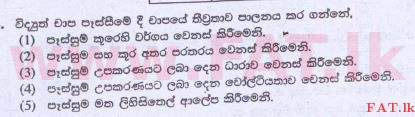 உள்ளூர் பாடத்திட்டம் : உயர்தரம் (உ/த) பொறியியல் தொழில்நுட்பம் - 2015 ஆகஸ்ட் - தாள்கள் I (සිංහල மொழிமூலம்) 4 1