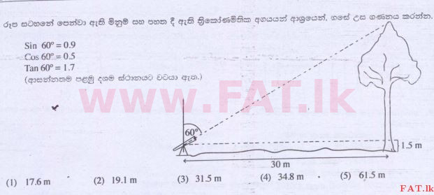 දේශීය විෂය නිර්දේශය : උසස් පෙළ (A/L) ඉංජිනේරු තාක්ෂණවේදය - 2015 අගෝස්තු - ප්‍රශ්න පත්‍රය I (සිංහල මාධ්‍යය) 12 1