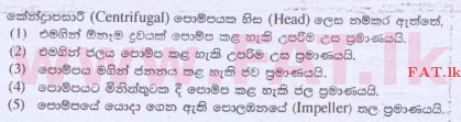 உள்ளூர் பாடத்திட்டம் : உயர்தரம் (உ/த) பொறியியல் தொழில்நுட்பம் - 2015 ஆகஸ்ட் - தாள்கள் I (සිංහල மொழிமூலம்) 36 1