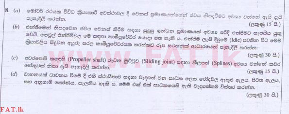 National Syllabus : Advanced Level (A/L) Engineering Technology - 2015 August - Paper II (සිංහල Medium) 8 1