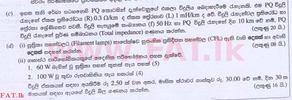 National Syllabus : Advanced Level (A/L) Engineering Technology - 2015 August - Paper II (සිංහල Medium) 9 2