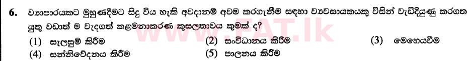 National Syllabus : Advanced Level (A/L) Engineering Technology - 2020 October - Paper I (New / Old Syllabus) (සිංහල Medium) 6 1
