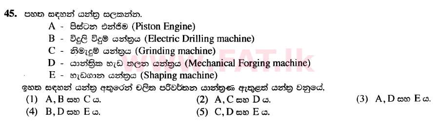 National Syllabus : Advanced Level (A/L) Engineering Technology - 2020 October - Paper I (New / Old Syllabus) (සිංහල Medium) 45 1