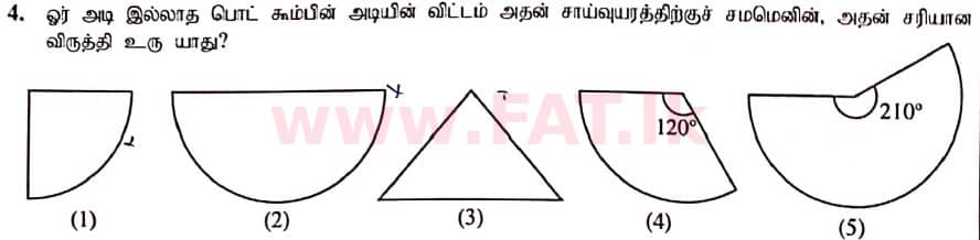 දේශීය විෂය නිර්දේශය : උසස් පෙළ (A/L) ඉංජිනේරු තාක්ෂණවේදය - 2020 ඔක්තෝබර් - ප්‍රශ්න පත්‍රය I (නව / පැරණි විෂය නිර්දේශය) (தமிழ் මාධ්‍යය) 4 1
