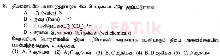 National Syllabus : Advanced Level (A/L) Engineering Technology - 2020 October - Paper I (New / Old Syllabus) (தமிழ் Medium) 8 1