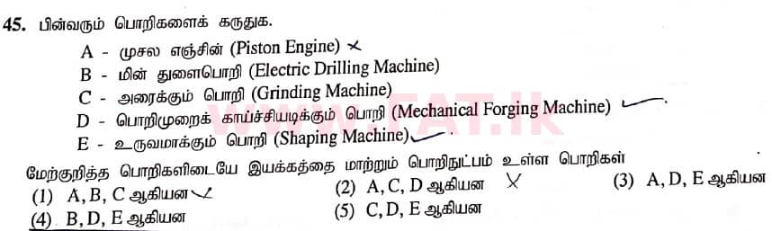 National Syllabus : Advanced Level (A/L) Engineering Technology - 2020 October - Paper I (New / Old Syllabus) (தமிழ் Medium) 45 1