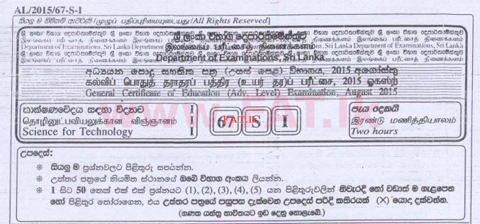 National Syllabus : Advanced Level (A/L) Science for Technology - 2015 August - Paper I (සිංහල Medium) 0 1