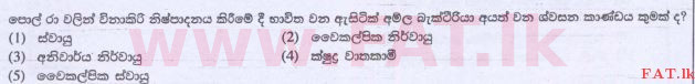 National Syllabus : Advanced Level (A/L) Science for Technology - 2015 August - Paper I (සිංහල Medium) 2 1