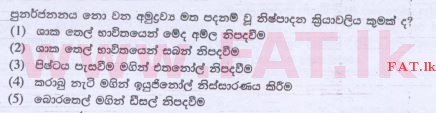 National Syllabus : Advanced Level (A/L) Science for Technology - 2015 August - Paper I (සිංහල Medium) 9 1