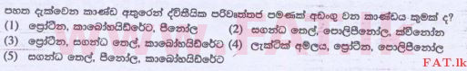 National Syllabus : Advanced Level (A/L) Science for Technology - 2015 August - Paper I (සිංහල Medium) 13 1