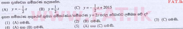National Syllabus : Advanced Level (A/L) Science for Technology - 2015 August - Paper I (සිංහල Medium) 23 1