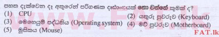 National Syllabus : Advanced Level (A/L) Science for Technology - 2015 August - Paper I (සිංහල Medium) 30 1