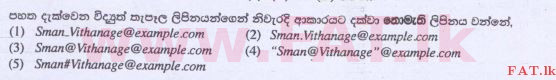 National Syllabus : Advanced Level (A/L) Science for Technology - 2015 August - Paper I (සිංහල Medium) 33 1